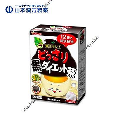 yamamoto-kanpo-reduced-fat-black-tea-5gx28bags-1