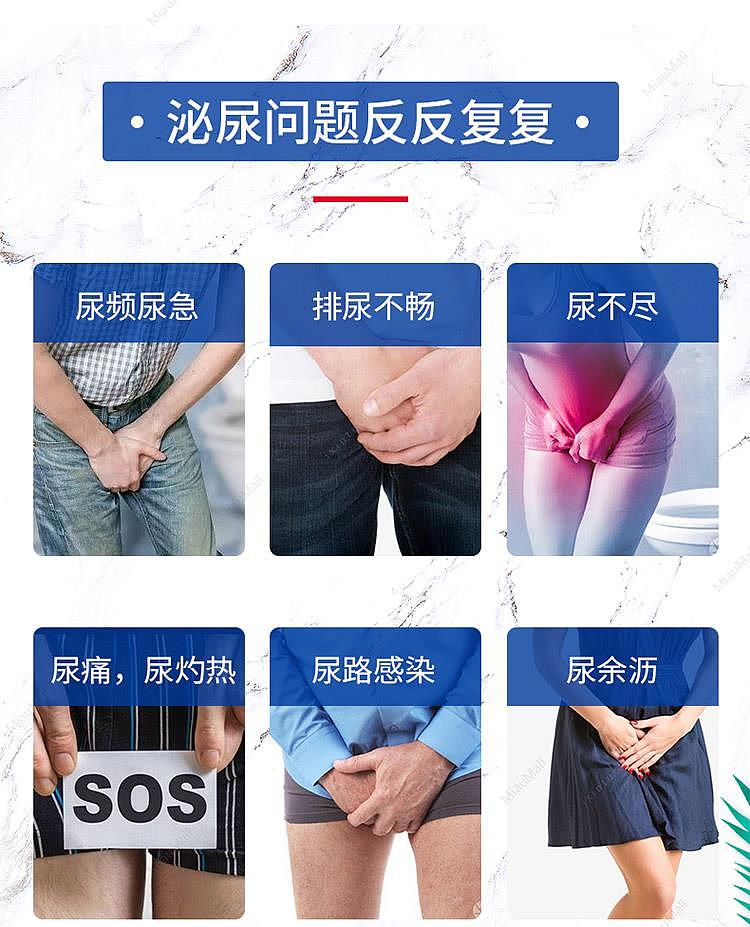 japanese-version-yamamoto-kampo-pharmacy-urethra-urinary-tract-infection-bearberry-prostatitis-medicine-5g18-packs-4