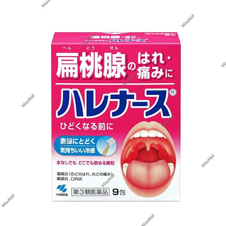 japanese-version-kobayashi-kobayashi-pharmaceutical-tonsillitis---sore-throat---swelling-special-medicine-9-packs---18-packs-1
