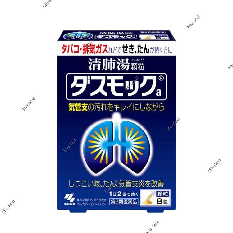 japanese-version-kobayashi-kobayashi-pharmaceutical-improves-bronchitis-and-clears-lung-granules-8-packs-16-packs-1