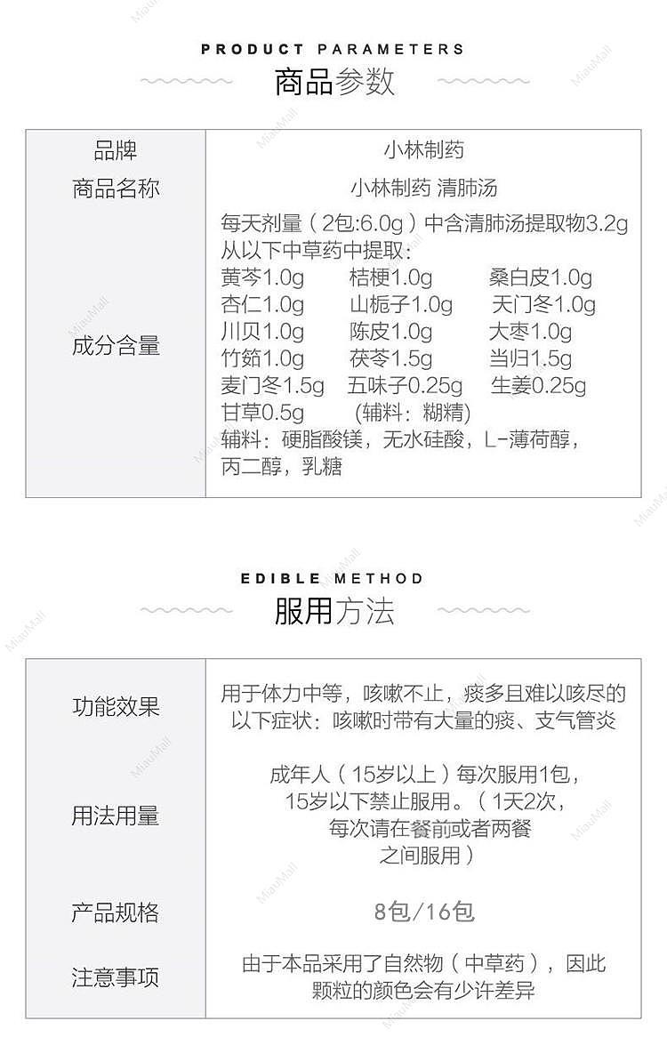 japanese-version-kobayashi-kobayashi-pharmaceutical-improves-bronchitis-and-clears-lung-granules-8-packs-16-packs-2