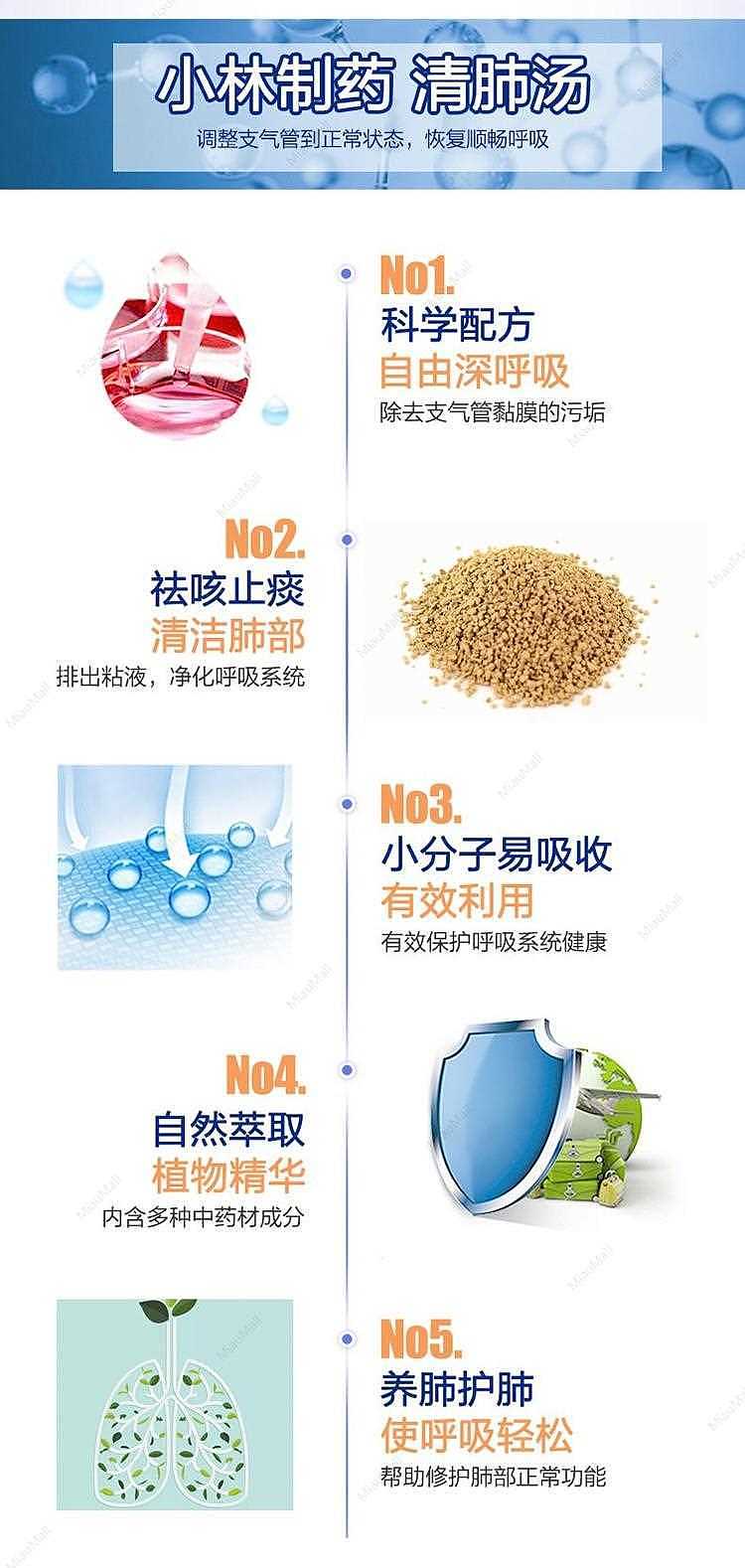 japanese-version-kobayashi-kobayashi-pharmaceutical-improves-bronchitis-and-clears-lung-granules-8-packs-16-packs-4