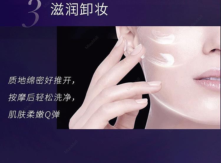 japanese-version-episteme-aibizhi-activating-muscle-rich-deep-cleansing-cleansing-cream-150g-4
