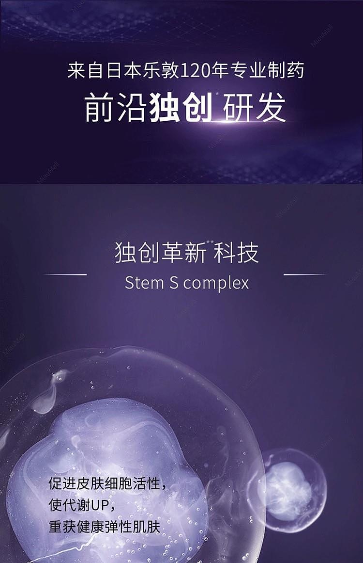 japanese-version-episteme-aibizhi-activating-muscle-rich-deep-cleansing-cleansing-cream-150g-5