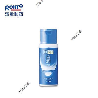 hada-labo-whitening-and-moisturizing-medicated-whitening-emulsion-140ml-1