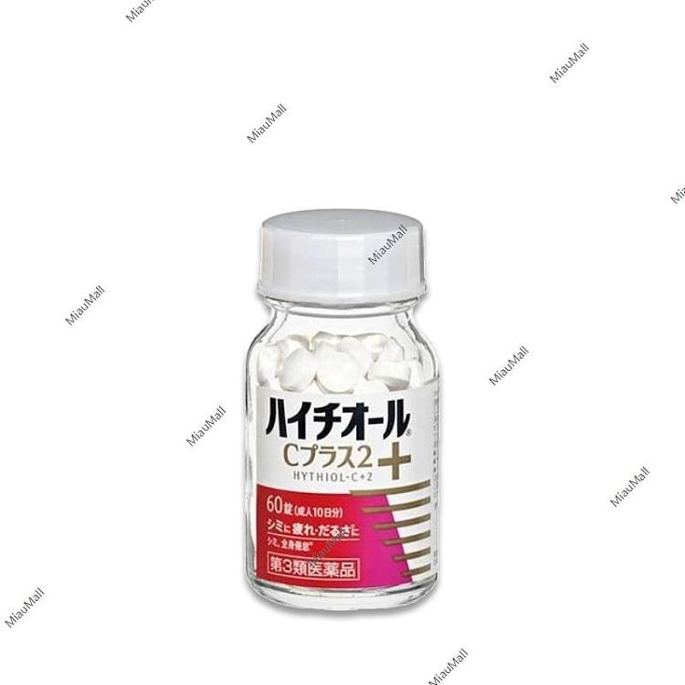 japanese-version-ss-pharmaceutical-white-rabbit-light-spot-whitening-promotes-metabolism-and-enhances-whitening-pills-60-capsules-180-capsules-270-capsules-1