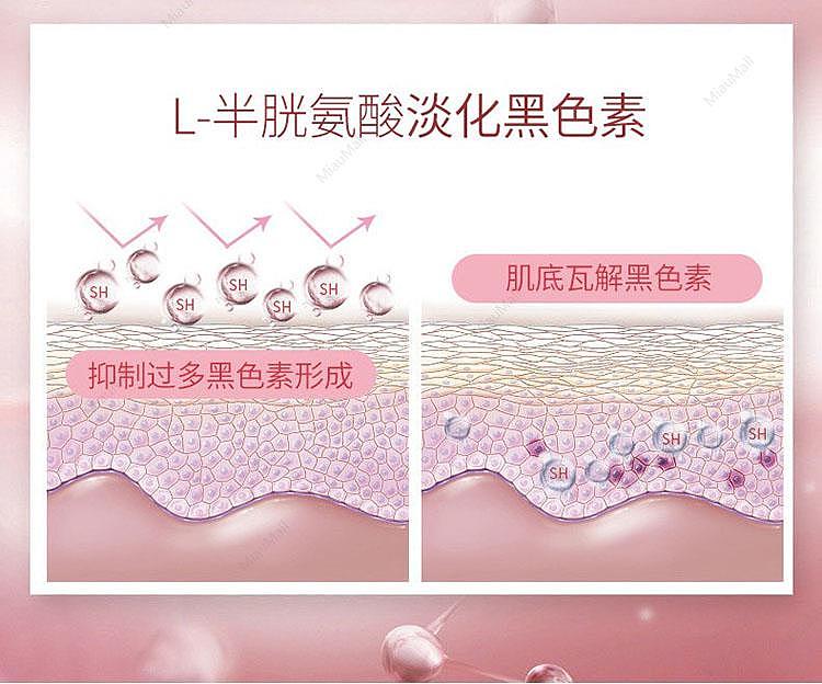 japanese-version-ss-pharmaceutical-white-rabbit-light-spot-whitening-promotes-metabolism-and-enhances-whitening-pills-60-capsules-180-capsules-270-capsules-6