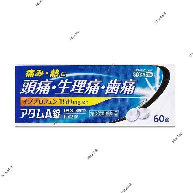 japanese-version-huanghantang-adama-antipyretic-analgesic-60-capsules---120-capsules-1