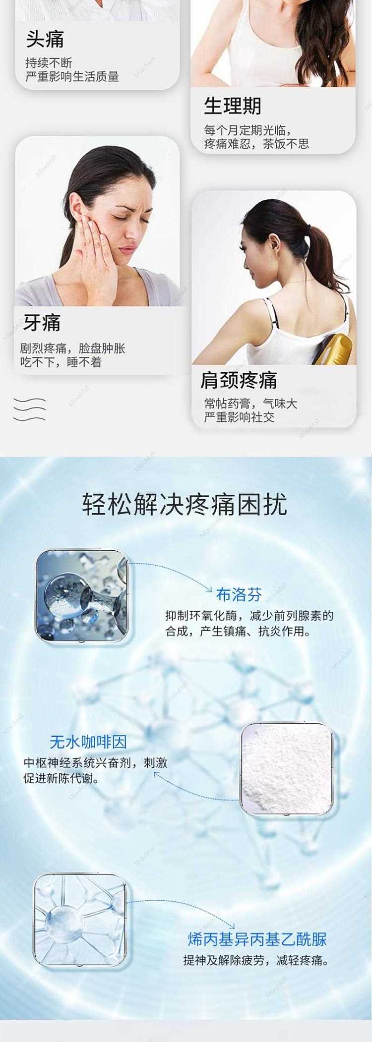 japanese-version-huanghantang-adama-antipyretic-analgesic-60-capsules---120-capsules-2