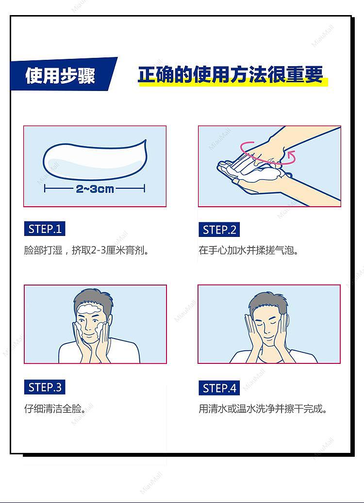 men-acne-barrier-pharmacal-facial-foam-6