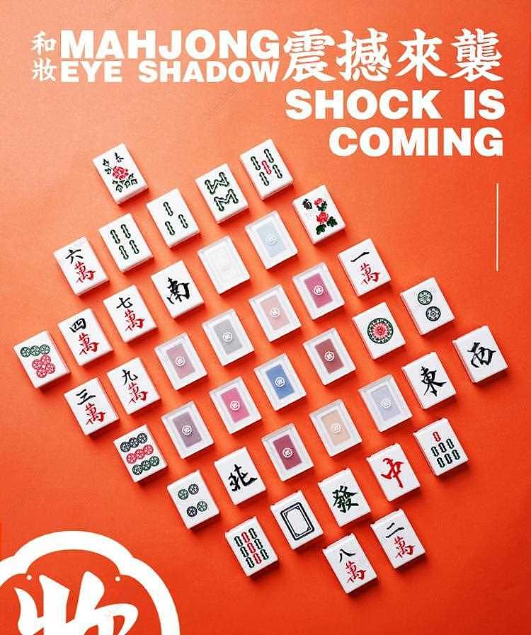 japanese-version-hezhuang-mahjong-makeup-eyeshadow-15g-more-than-10000-to-90000-choices-1