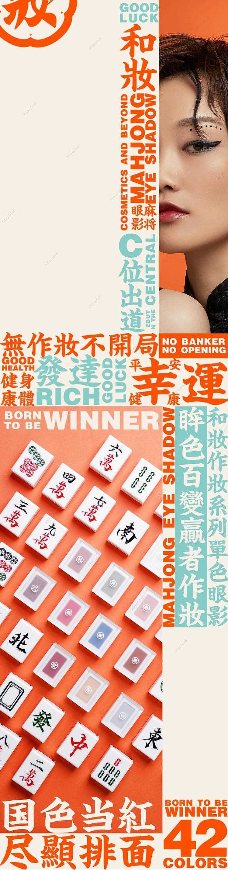japanese-version-hezhuang-mahjong-makeup-eyeshadow-15g-more-than-10000-to-90000-choices-2