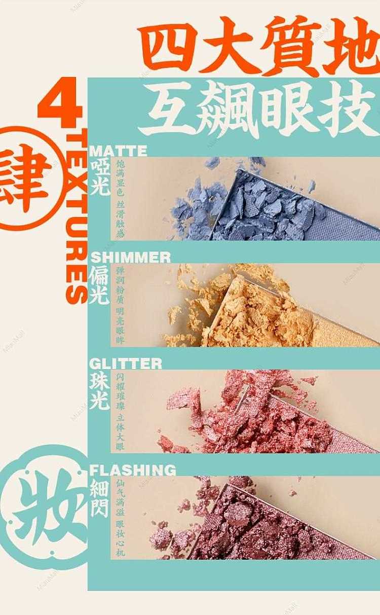 japanese-version-hezhuang-mahjong-makeup-eyeshadow-15g-more-than-10000-to-90000-choices-4