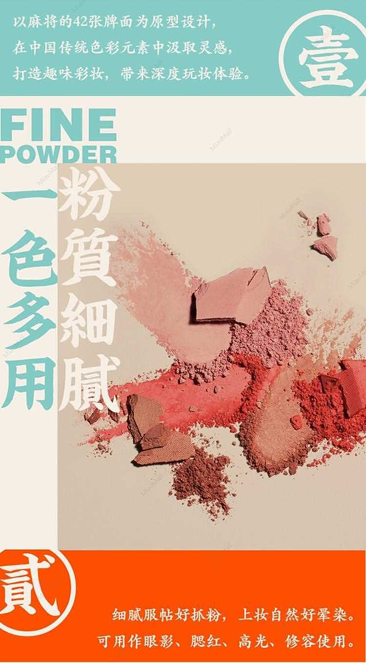 japanese-version-hezhuang-mahjong-makeup-eyeshadow-15g-more-than-10000-to-90000-choices-3