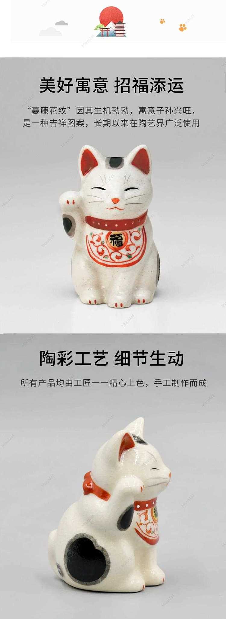 japanese-version-yakushi-kiln-retro-wanfu-tangcao-lucky-cat-trumpet-2