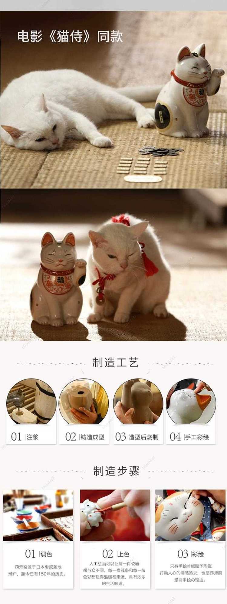 japanese-version-yakushi-kiln-retro-wanfu-tangcao-lucky-cat-trumpet-3