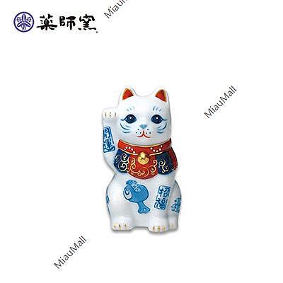 japanese-version-yakushi-kiln-dyeing-brocade-lucky-cat-no-25-1
