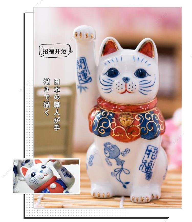 japanese-version-yakushi-kiln-dyeing-brocade-lucky-cat-no-25-6