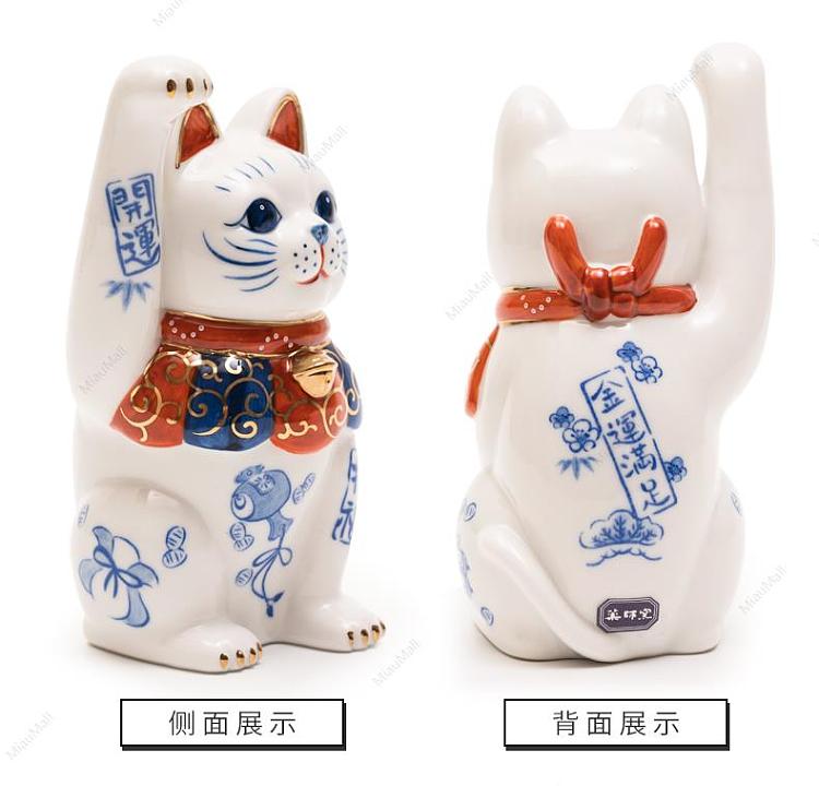 japanese-version-yakushi-kiln-dyeing-brocade-lucky-cat-no-25-7