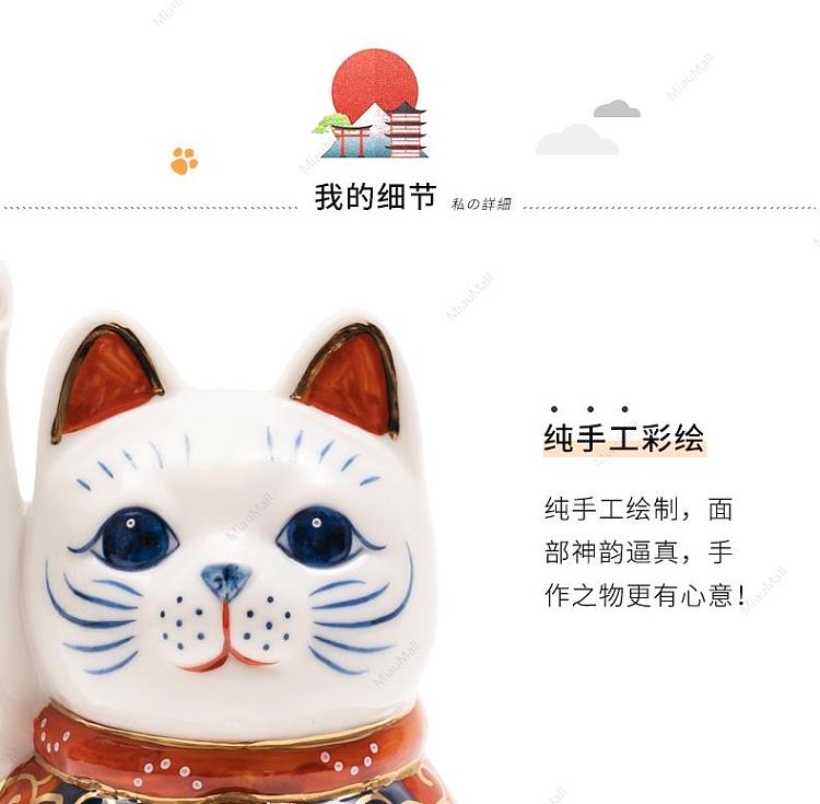 japanese-version-yakushi-kiln-dyeing-brocade-lucky-cat-no-25-8