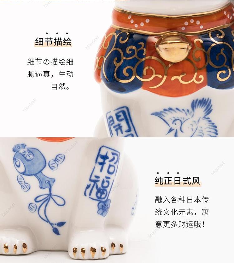 japanese-version-yakushi-kiln-dyeing-brocade-lucky-cat-no-25-9