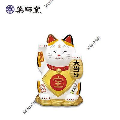 japanese-version-yakushi-kiln-dabao-lucky-cat-piggy-bank-1