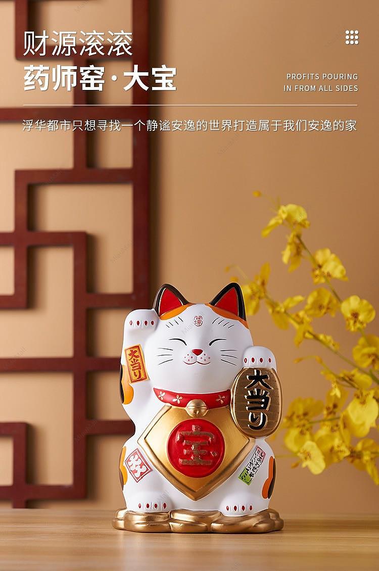 japanese-version-yakushi-kiln-dabao-lucky-cat-piggy-bank-1