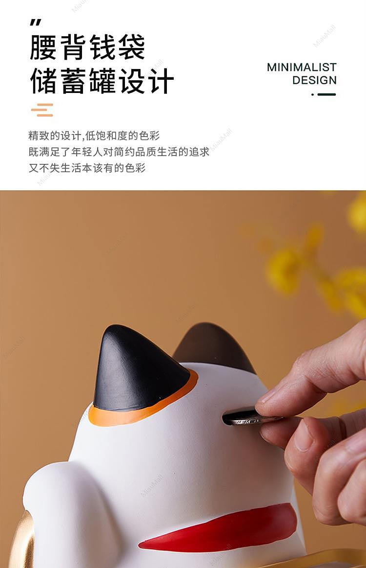 japanese-version-yakushi-kiln-dabao-lucky-cat-piggy-bank-6