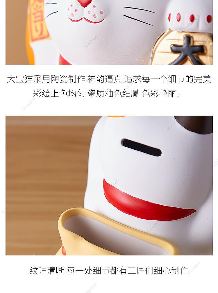 japanese-version-yakushi-kiln-dabao-lucky-cat-piggy-bank-14