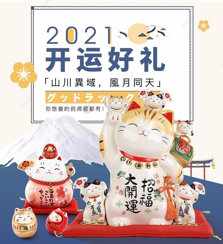 japanese-version-yakushi-kiln-lucky-cat-dharma-lucky-cat-medium-piggy-bank-1