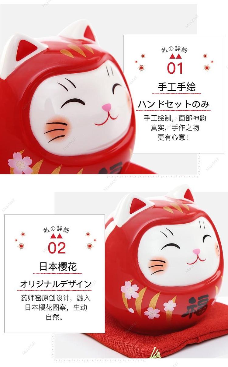 japanese-version-yakushi-kiln-lucky-cat-dharma-lucky-cat-medium-piggy-bank-6