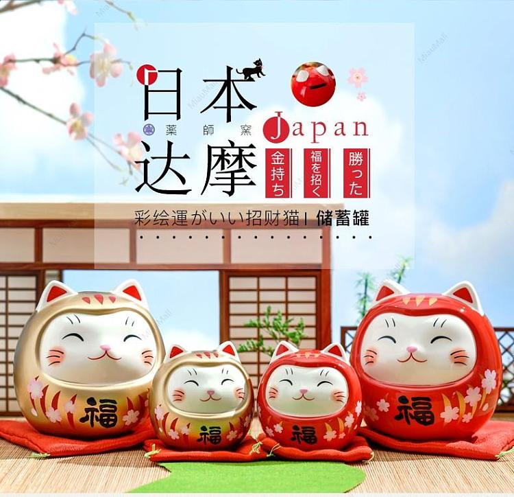 japanese-version-yakushi-kiln-lucky-cat-dharma-lucky-cat-medium-piggy-bank-2