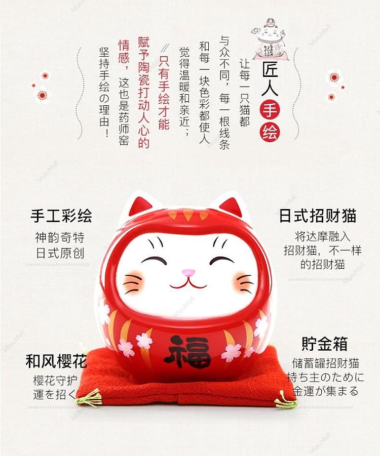 japanese-version-yakushi-kiln-lucky-cat-dharma-lucky-cat-medium-piggy-bank-5