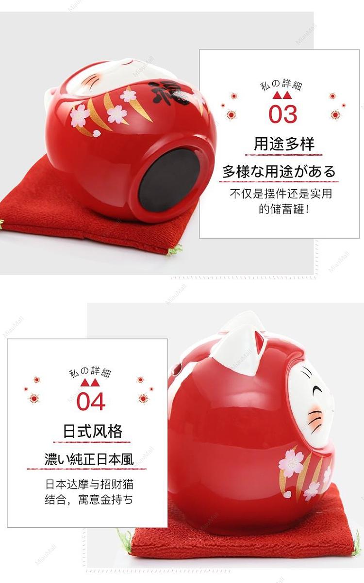japanese-version-yakushi-kiln-lucky-cat-dharma-lucky-cat-medium-piggy-bank-7