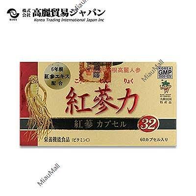 32-ginseng-health-capsules-1