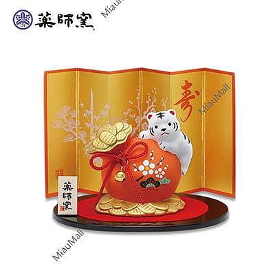 japanese-version-yakushi-kiln-2022-year-of-the-tiger-auspicious-zodiac-tiger-lucky-desktop-decoration-new-year-decoration-gift-treasure-bag-1