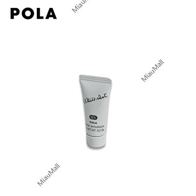 日本直邮】POLA宝丽炫白乳液中小样便携装随机发77g - Umall今日优选