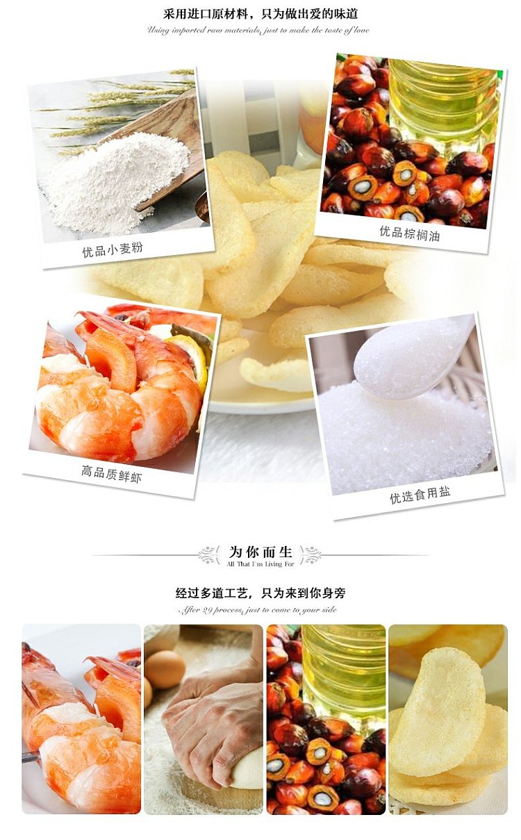 nongshim-shrimp-slices-75g-3