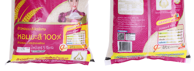 jinfeng-jasmine-rice-5kg-10