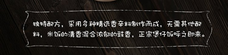 lee-kum-kee-rice-bowl-soy-sauce-207ml-4