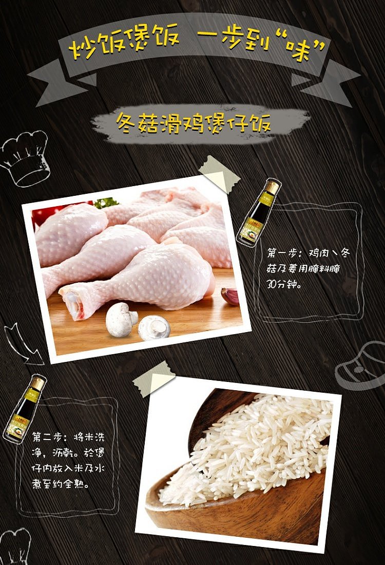 lee-kum-kee-rice-bowl-soy-sauce-207ml-5