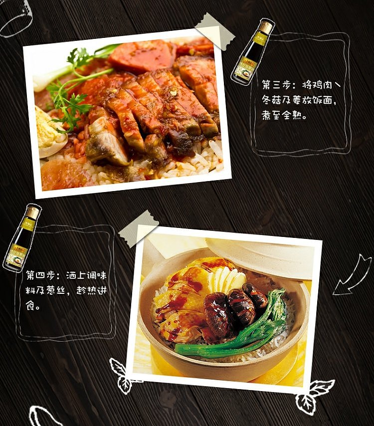 lee-kum-kee-rice-bowl-soy-sauce-207ml-6