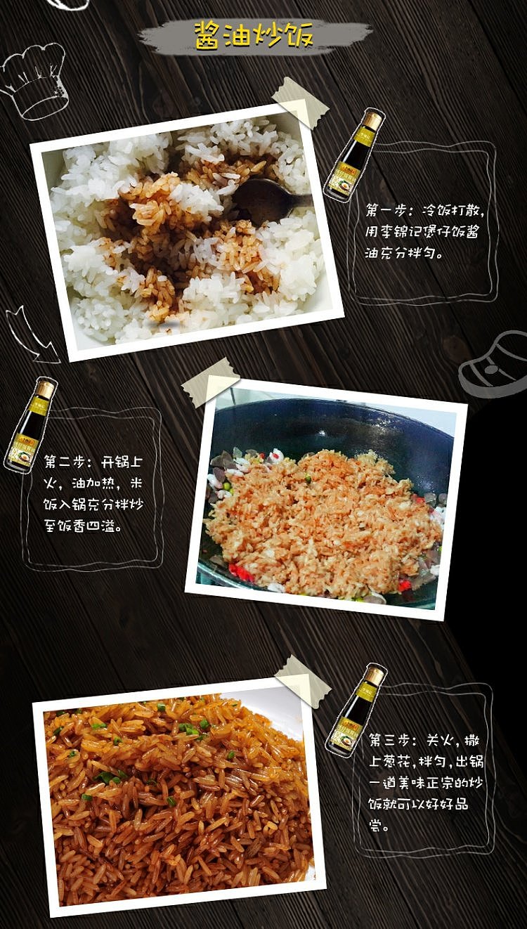lee-kum-kee-rice-bowl-soy-sauce-207ml-7