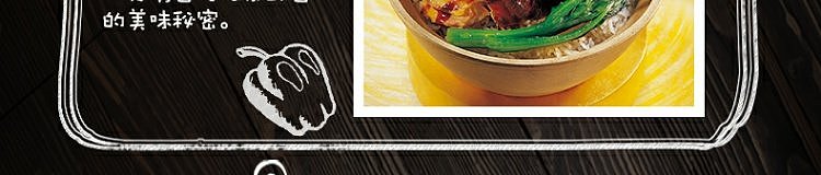 lee-kum-kee-rice-bowl-soy-sauce-207ml-9