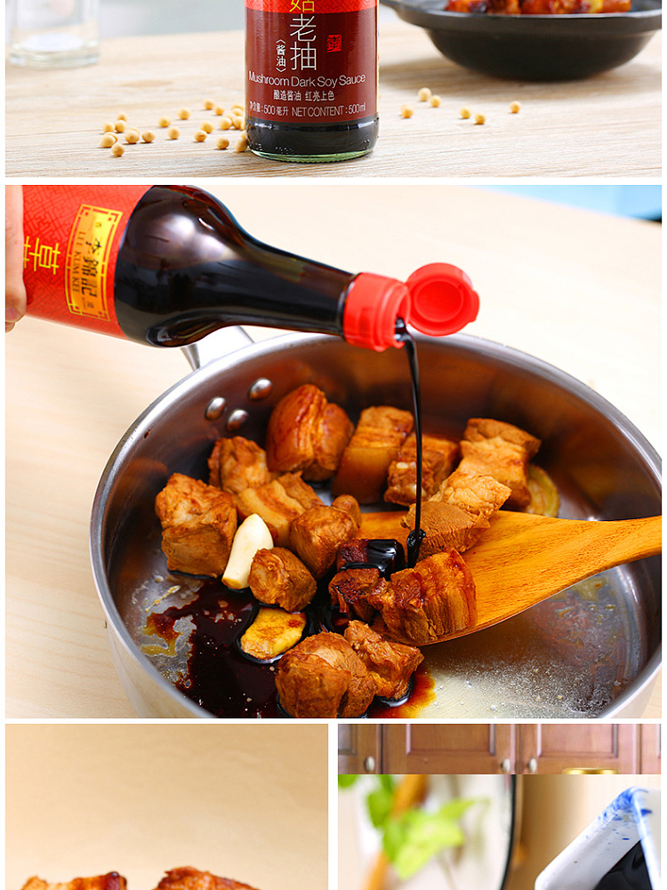 lee-kum-kee-mushroom-flavored-premium-soy-sauce-500ml-4