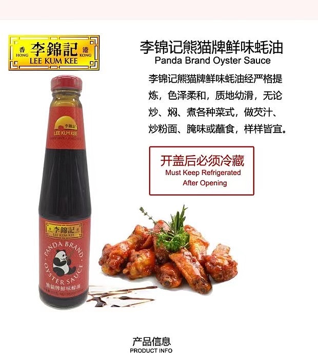 lee-kum-kee-panda-brand-oyster-sauce-510g-1