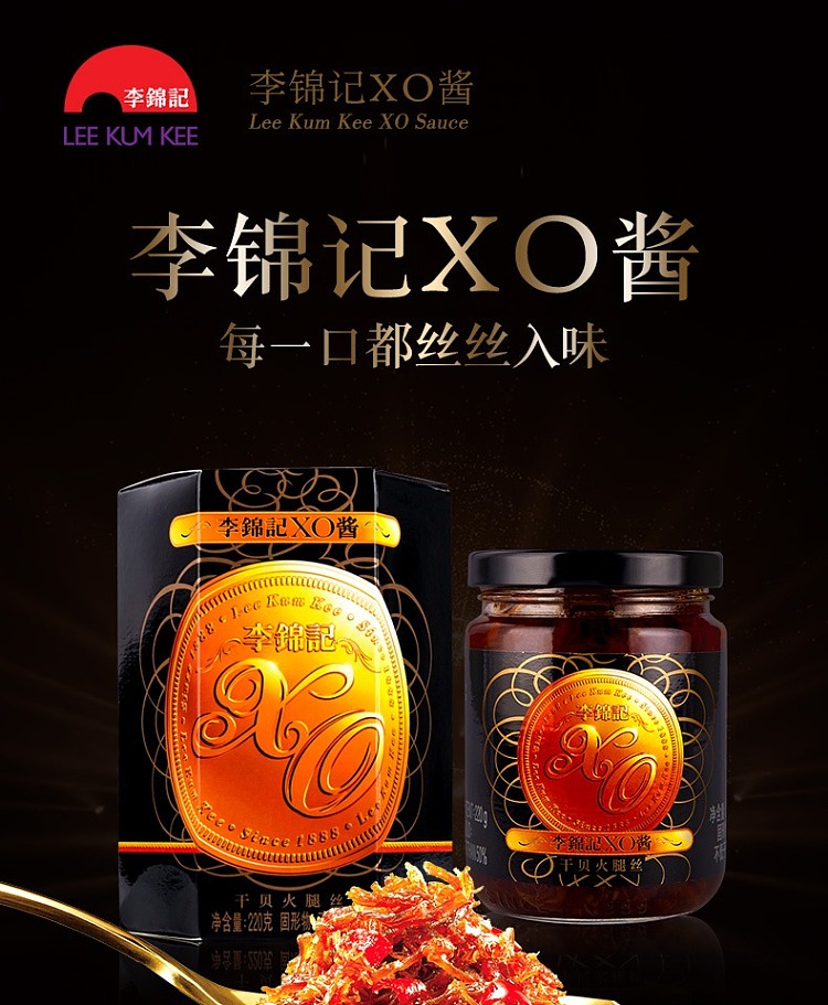 lee-kum-kee-xo-sauce-220g-1