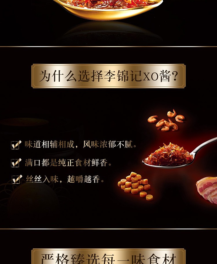 lee-kum-kee-xo-sauce-220g-2