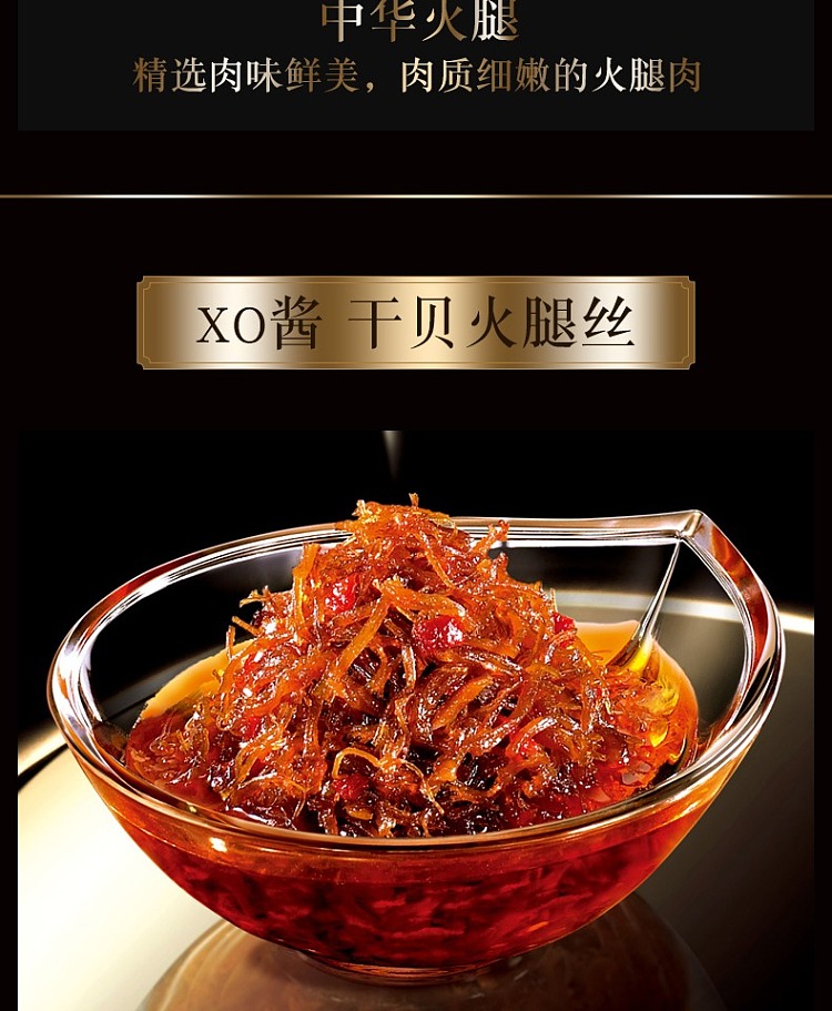 lee-kum-kee-xo-sauce-220g-6