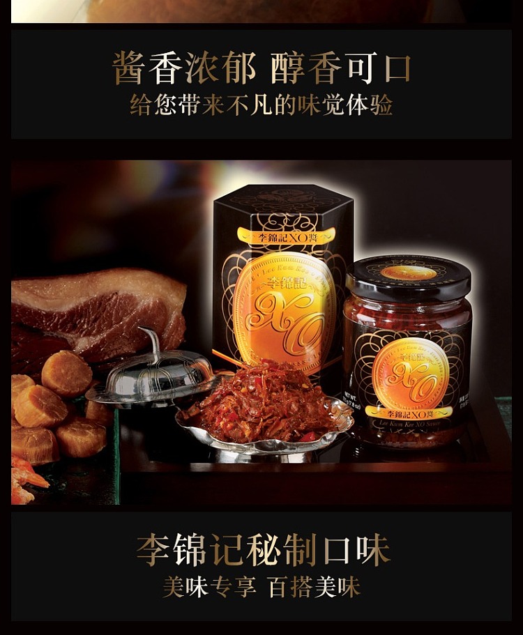lee-kum-kee-xo-sauce-220g-7